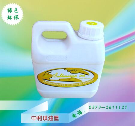Kaiven8's tweet photo. sublimation digital ink http://t.co/u2vhqF8KVl