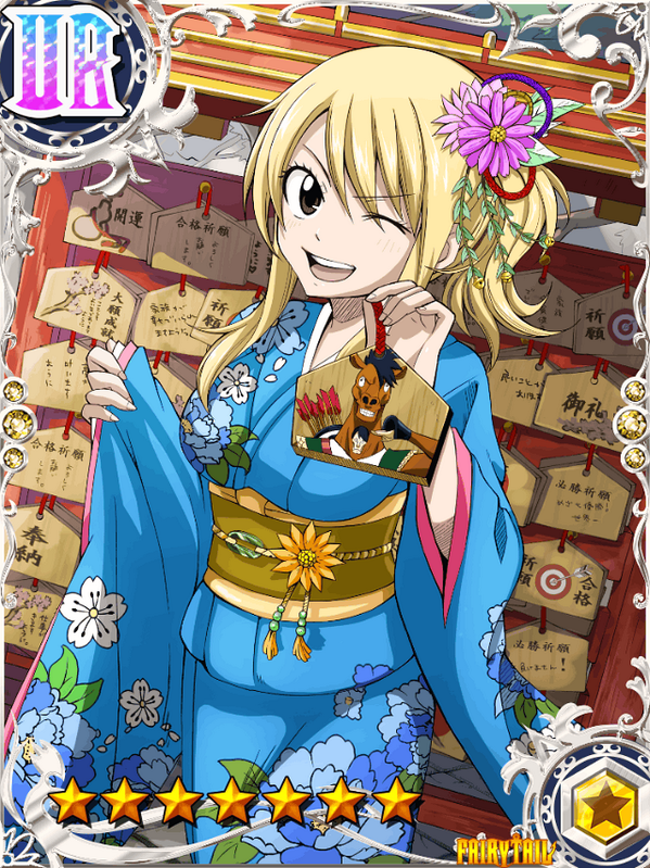 フェたま No Twitter 絶賛エラー中の ブレイブギルド ですが 新春ガチャの晴れ着ルーシィもurでした 巫女ウェンディ入りの3日限定ガチャにも入っててur2種で確率は0 2 1 500 と確かに以前よりかはマシ Http T Co Pacfkj5w
