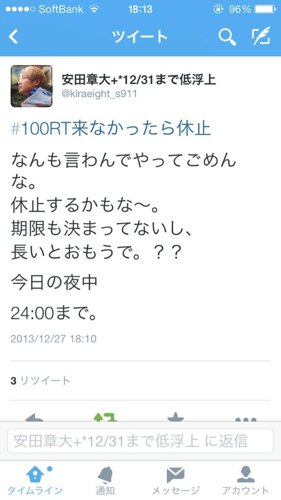 ryooooooo_u's tweet photo. RTしてください。
お願いします。

大事な人なんです。
協力してください。 http://t.co/tCuVdq4SQr
