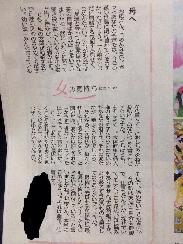 モテないって結構辛いよな たぶん生涯孤独だわ 転載禁止 C 2ch Net