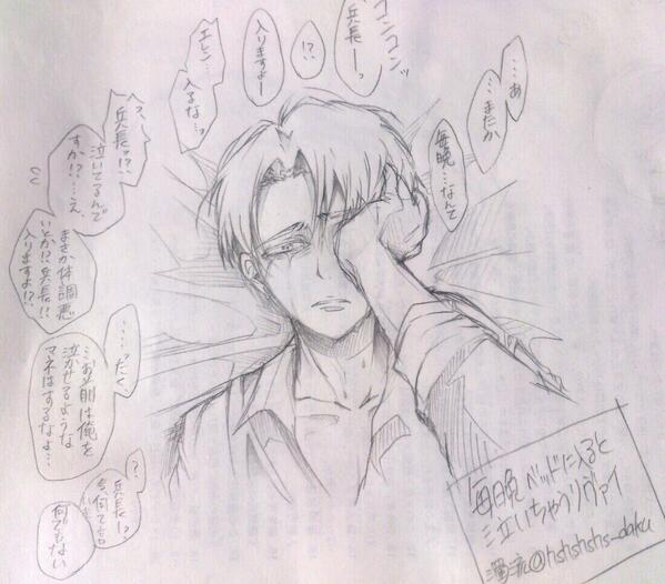 濁流 On Twitter リヴァイ 仲間の死 いつまでも嘆くもんじゃねぇのに 濁流リヴァイ振り返り会 とりあえずrt Http T Co Wp2havlwbn
