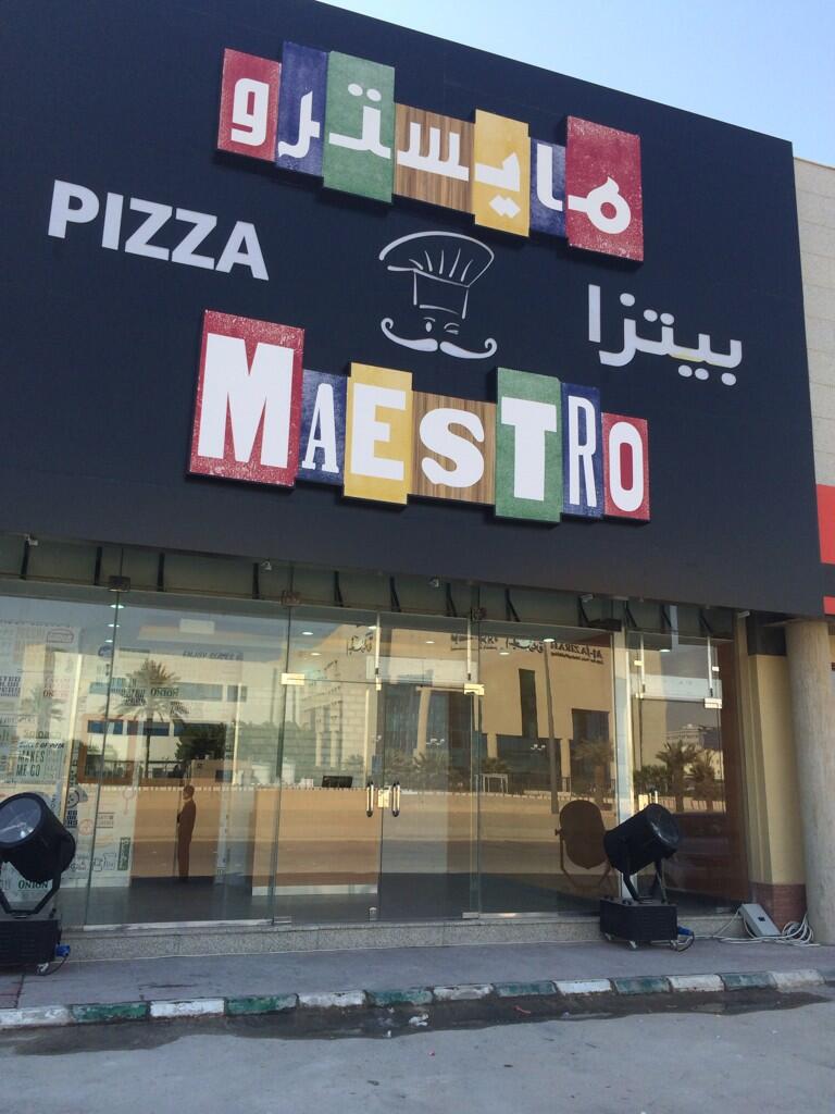 مايسترو بيتزا Maestro Pizza on Twitter &quot;تم بحمد الله افتتاح مايسترو