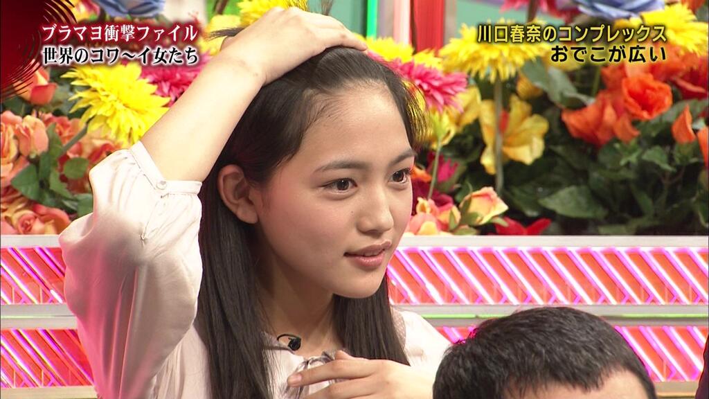 川口春奈 Love Haruna Pics Twitter