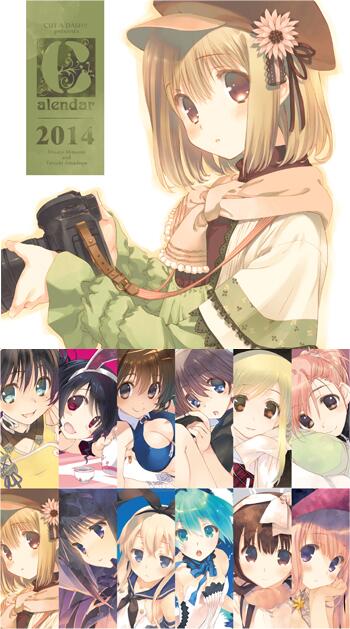 C85 Cut A Dash Blazer One 待機列 Togetter