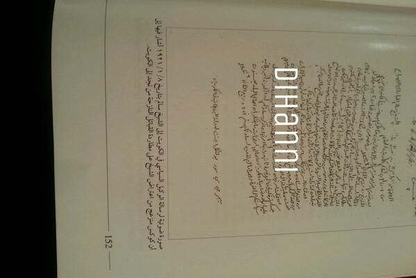 تابع الوثائق