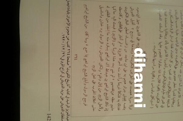 تابع الوثائق