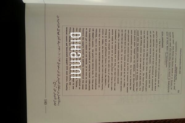 تابع الوثائق