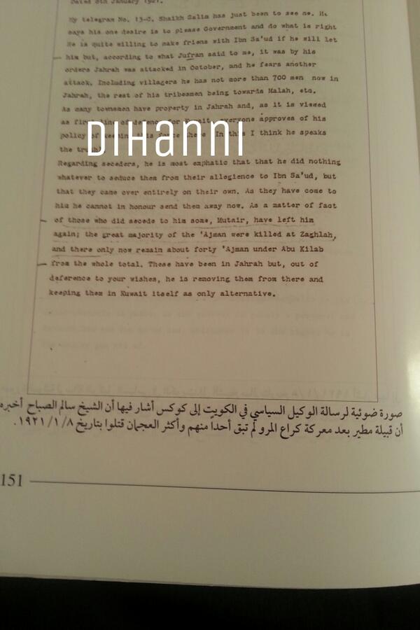 تابع الوثائق