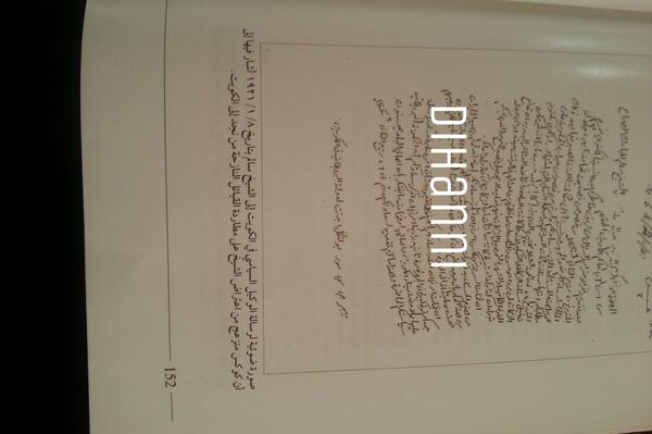 تابع الوثائق