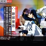 オタク史に残るテニプリ 跡部様の伝説を振り返ろう 坊主でファンサイト一斉閉鎖 クラスメイトが1万人を超える Togetter オタク史に残るテニプリ 跡部様の伝説を振り返ろう 坊主でファンサイト一斉閉鎖 クラスメイトが1万人を超える Togetter