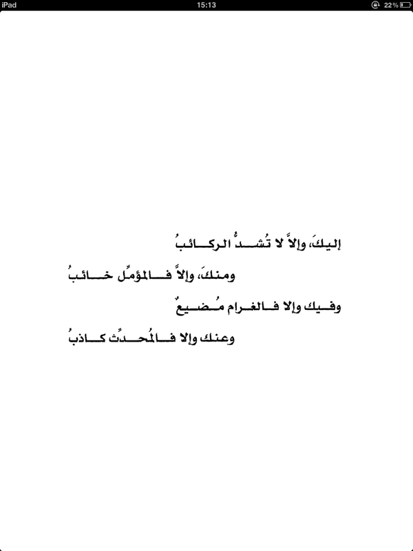 _Bookquotation tweet picture