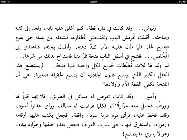 _Bookquotation tweet picture