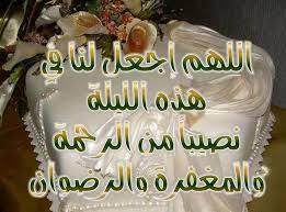 Rafaay2Rafaay's tweet photo. اللهم اجعلنا........ http://t.co/8oLrye7iRQ