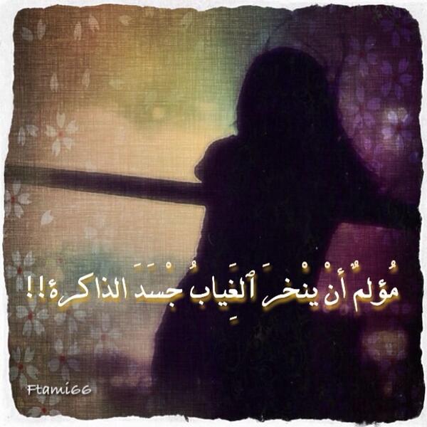 ftami66 tweet picture