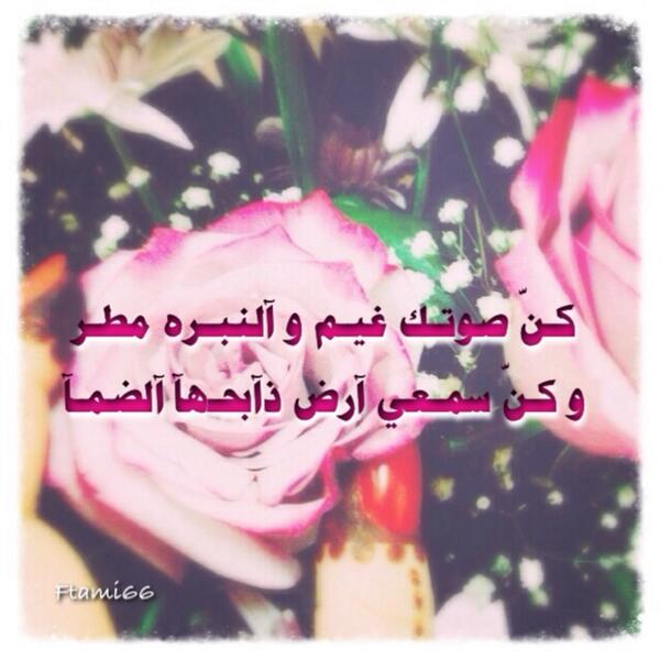 ftami66 tweet picture