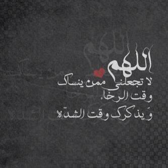 DadoTarek's tweet photo. سبحان الله وبحمده سبحان الله العظيم http://t.co/IjEv1t9rCg