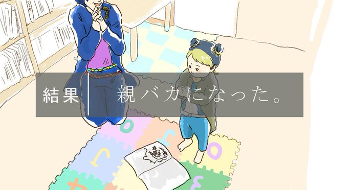 赤ちゃんのtwitterイラスト検索結果 古い順 赤ちゃんのtwitterイラスト検索結果 古い順