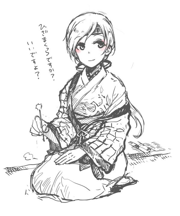 千歳 