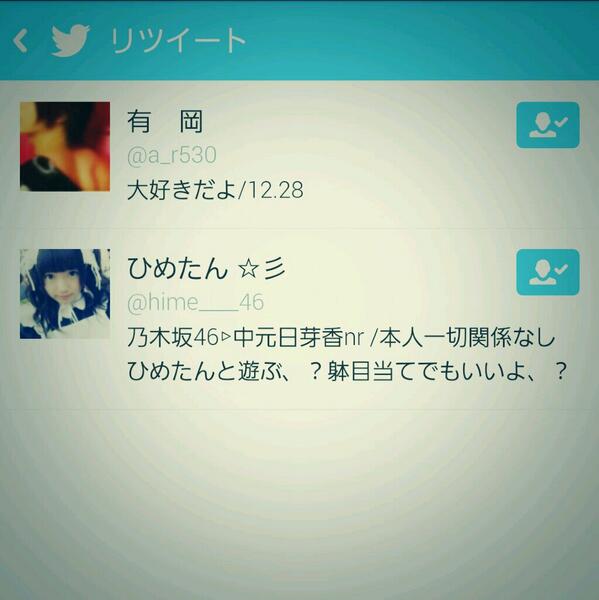 handa_4's tweet photo. .

   絡んで呉れるん  ~   ??(

. http://t.co/RUW1rzr5fe