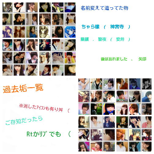 _____JuRi_aTx's tweet photo. .
　
.

　過去垢晒し
　知ってたらRt梳下さいませ　　　(

.

. http://t.co/wC92kfJ0nk