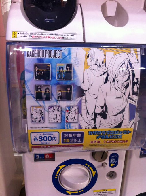 タワーレコード渋谷店 Tower Shibuya 13年12月 Page 2 Twilog