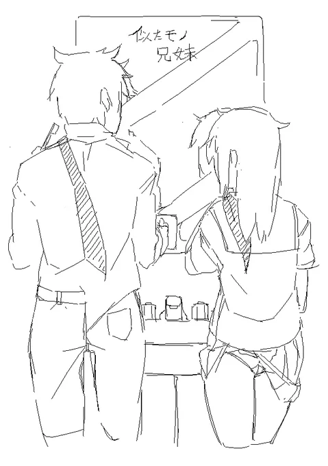 ω・`ア こういう兄妹になりたかった・・・ 