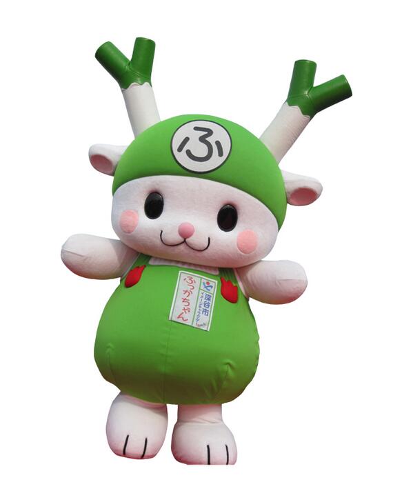 ゆるキャラ グランプリ ふっかちゃん 所属 埼玉県深谷市 ゆるキャラグランプリ13 4位 名産 深谷ねぎ の角を磨き日々是精進 ふっかパワーで ふかや を元気に ばんがり ますので応援よろしくおねぎしまぁす T Co Xhz77tfl3r ゆるキャラ グランプリ ふっかちゃん 所属 埼玉県深谷市 ゆるキャラグランプリ13 4位 名産 深谷ねぎ の角を磨き日々是精進 ふっかパワーで ふかや を元気に ばんがり ますので応援よろしくおねぎしまぁす T Co Xhz77tfl3r