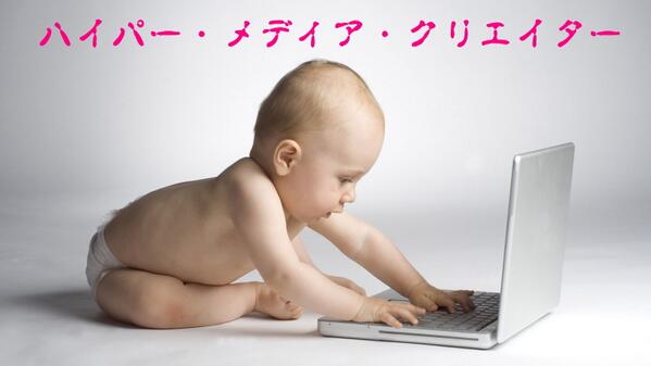 NetaMove tweet picture