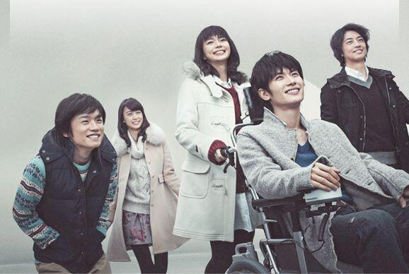 Outro Mundo: J-Drama Boku no Ita Jikan