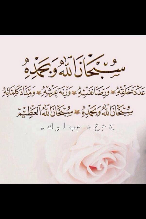 Mohammedalbadr tweet picture