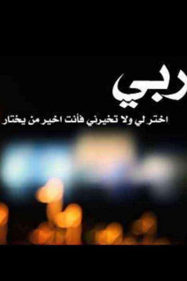 Mohammedalbadr tweet picture