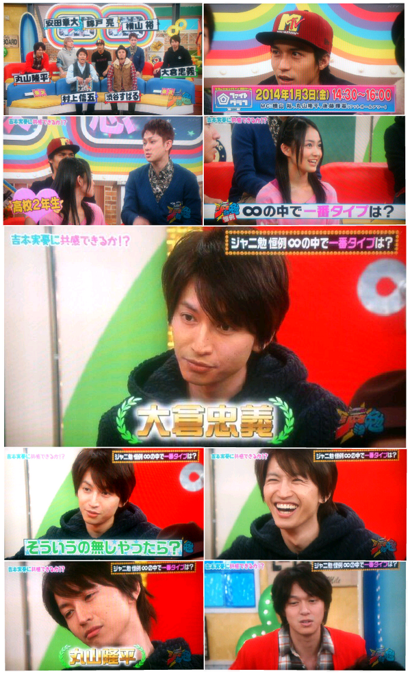 Natsu V Twitter 12 26 ジャニ勉 ゲスト吉本実憂ちゃんのタイプは大倉 自分も太鼓をするからとの事 Ww そういうの無しやったら ゲストの答えは丸ちゃん 拗ねる大倉ww なんか 今回の大倉めっちゃかっこええ Http T Co Yy3hifqq Natsu V Twitter 12 26 ジャニ勉 ゲスト吉本実憂ちゃんのタイプは大倉 自分も太鼓をするからとの事 Ww そういうの無しやったら ゲストの答えは丸ちゃん 拗ねる大倉ww なんか 今回の大倉めっちゃかっこええ Http T Co Yy3hifqq