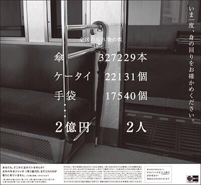住田涼 Nancy代表理事 キャリア教育 岐阜愛知 宝くじ引き換えもれキャンペーンの 全国忘れ物の数 2億円 2人 って広告とか 午後ティーのディズニーデザインの秘密 Http T Co X8mt7v5quc とか 色々面白い Http T Co Hmc7yvsurm