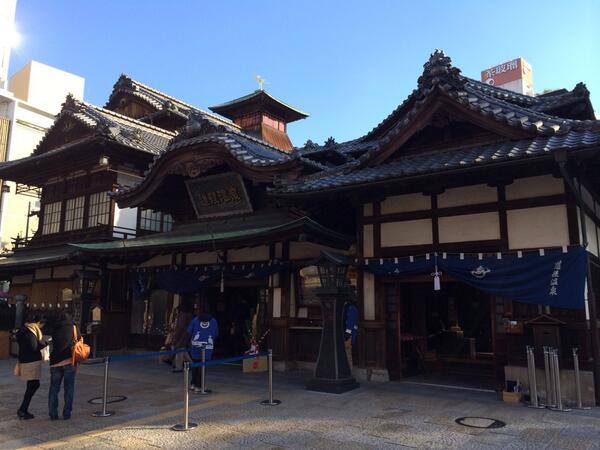 adachi0709's tweet photo. 千と千尋のモデルにもなった日本最古の温泉道後温泉！ http://t.co/aa2ZT7fmE5