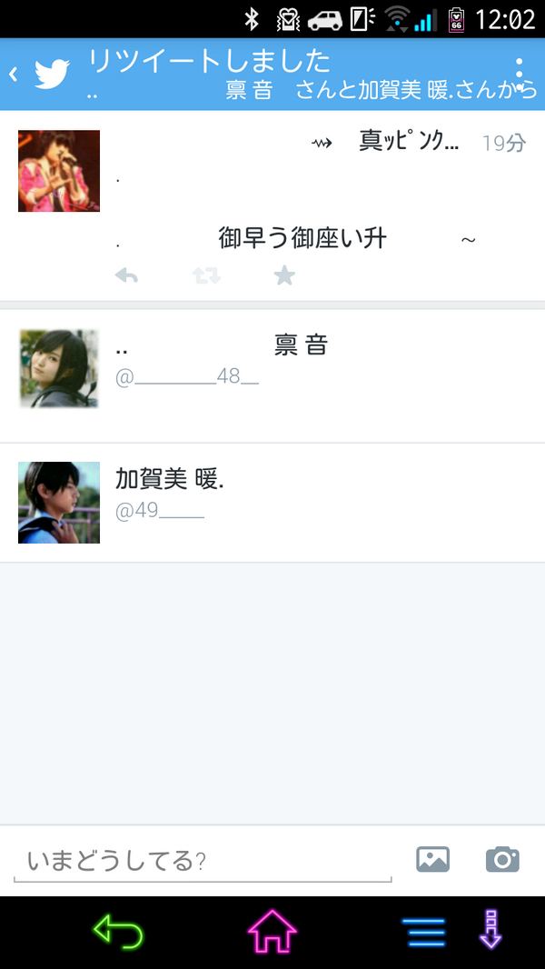 _____Kkt_____Fm's tweet photo. .

 　絡む然 http://t.co/CRgFJnTmIs
