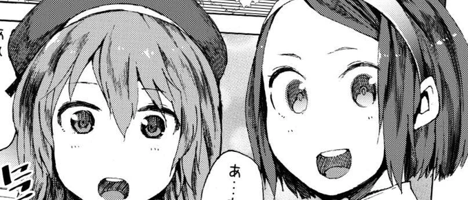 LO入稿完了!来月発売のコミックLOに掲載されると思います!題名は『ちこたりか』です。 