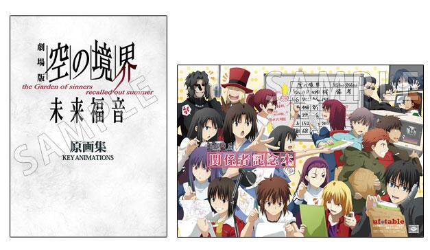 ufotable on X: ufotable on X: