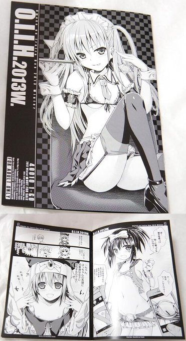 おまけ本が届いた!あとは当日これを家から会場までひーこら運ぶのみ 