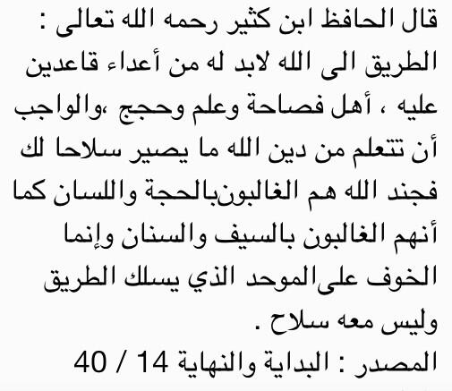 Amanyabdullah99's tweet photo. http://t.co/FWKE6GOVHH