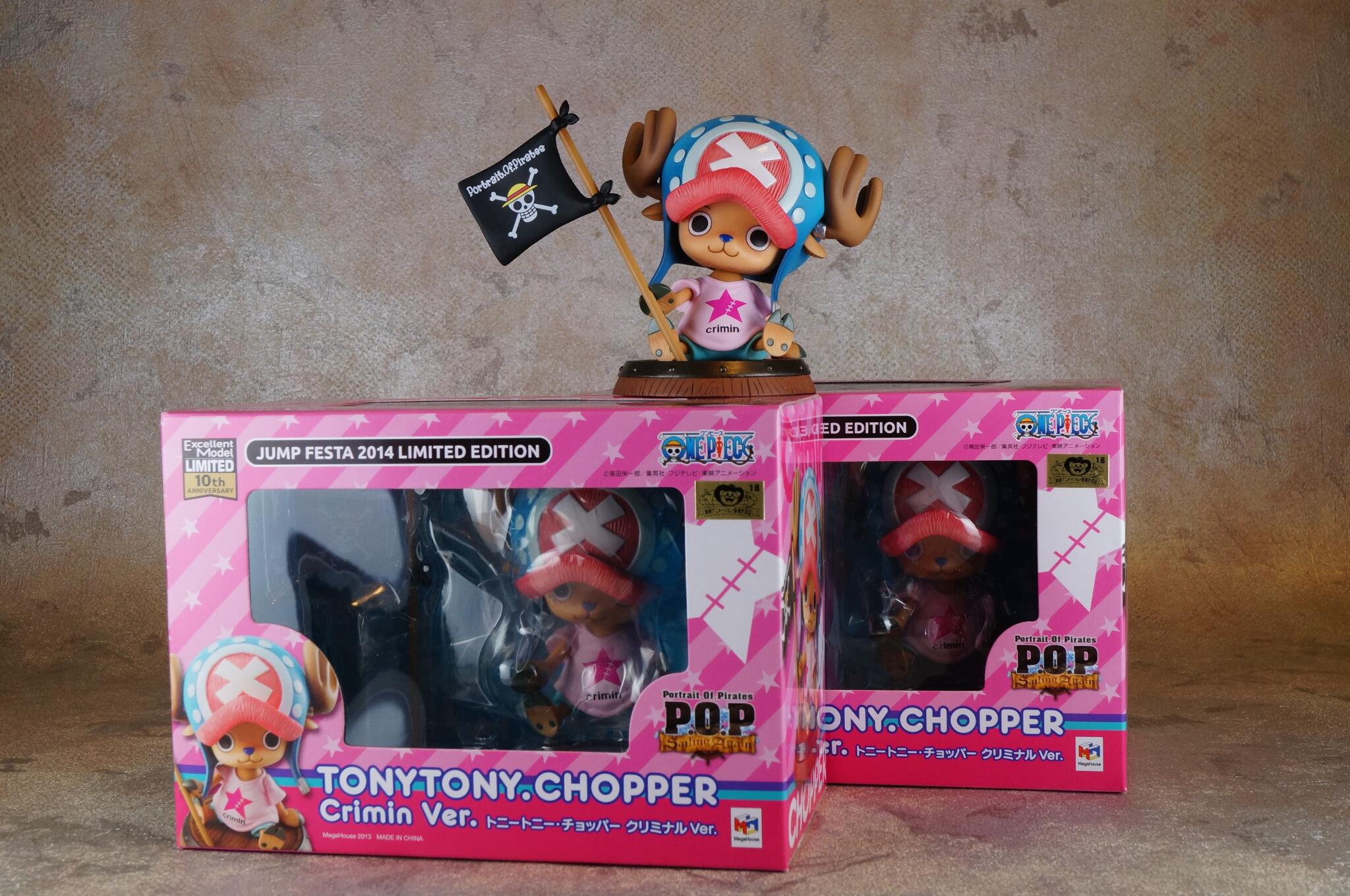 麦わら屋 ワンピースフィギュア グッズ お土産ドン ジャンフェス14限定 P O P チョッパー Crimin Ver 2名様プレゼント 詳細 Http T Co Ryprmmc0lq 応募方法 本ツイートをリツイート フォローで完了 お土産ドン Http T Co