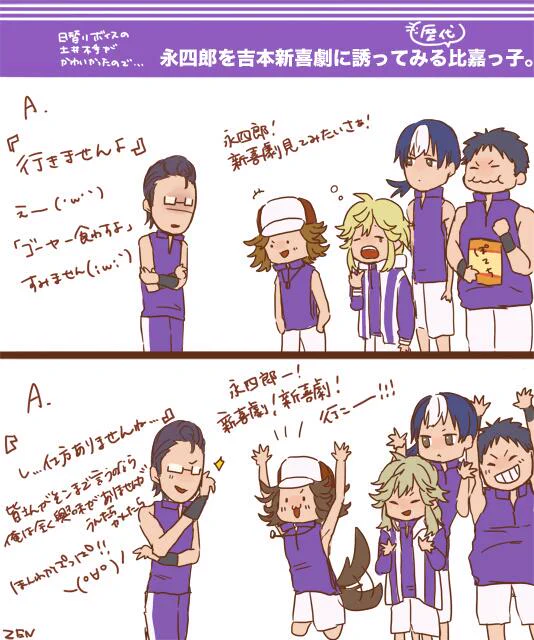 ちなみにいつのぞやうpした新喜劇観に行く比嘉っ子をリサイクルしたんだぜ^3^つ 