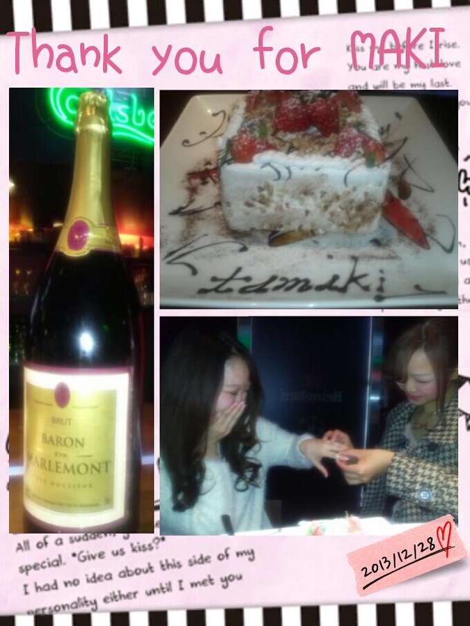 ハタチのお祝いに 女友達におすすめ誕生日プレゼントbest4 友達の誕生日プレゼントを探せるサイト