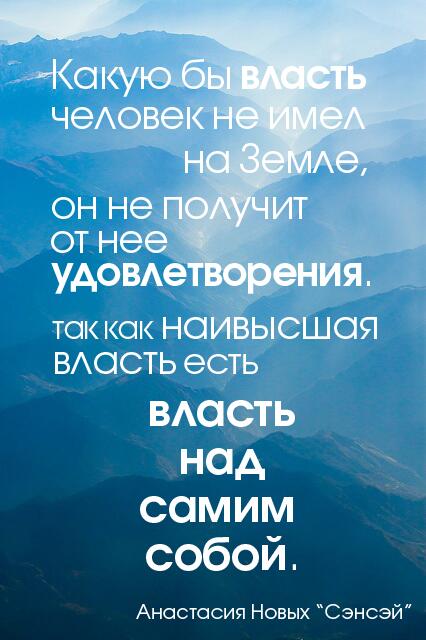 Власть над всеми приходами