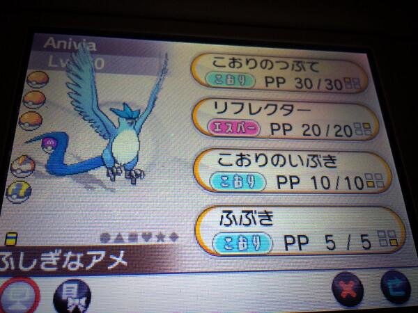 ポケモン専用 Ss Twitter
