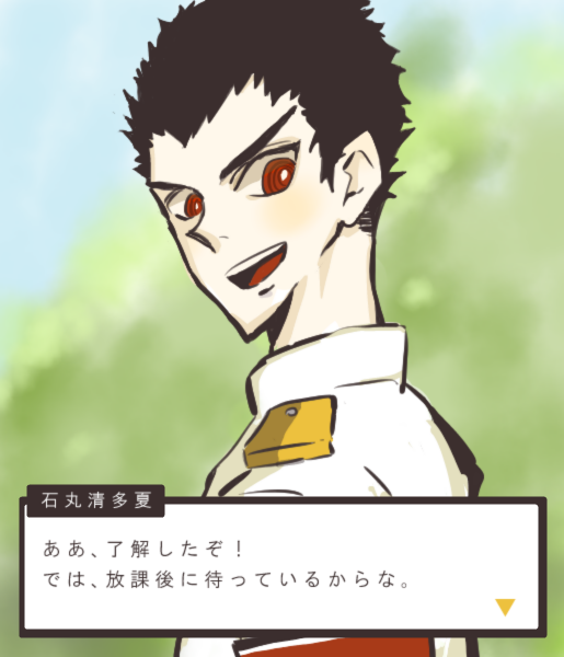石丸清多夏のtwitterイラスト検索結果 古い順 石丸清多夏のtwitterイラスト検索結果 古い順