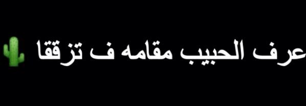aldrees_k's tweet photo. ايه والله 🙈😂😂 http://t.co/oWvkj109Qf