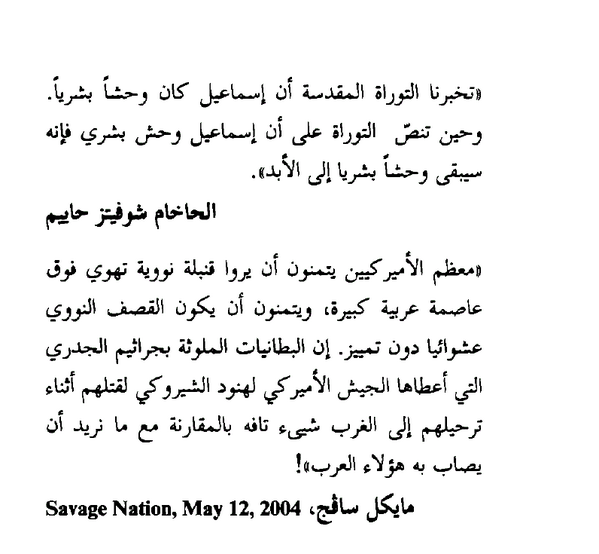 _Bookquotation tweet picture