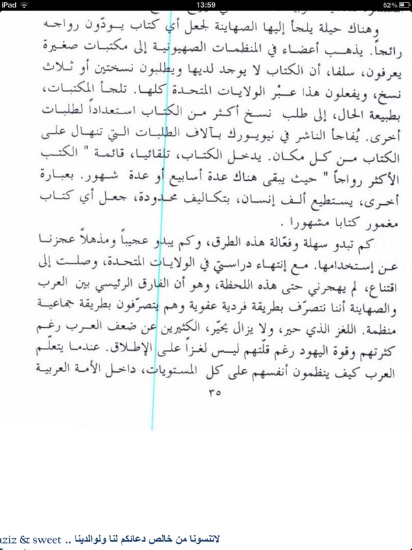 _Bookquotation tweet picture