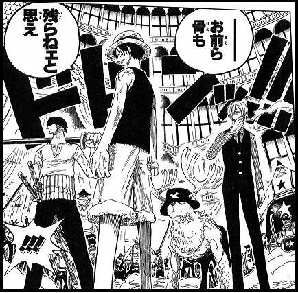 ワンピース 感動の名言 Onepeace7meigen Twitter