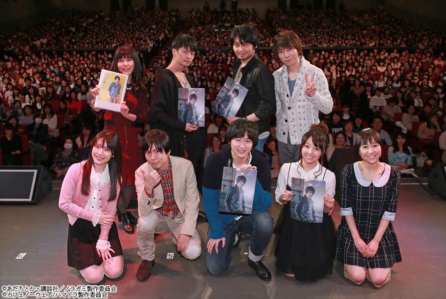 Animevoice Lite 1月より放送開始のアニメ ノラガミ と ハマトラ の合同イベントが開催 神谷浩史 内田真礼 沢城みゆき 福山潤 逢坂良太 羽多野渉 安野希世乃 加藤英美里 中村悠一ら豪華キャスト陣が登場 Http T Co Hyqbrwg9vy Http T Co